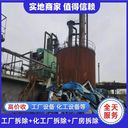 佛山南海專注置換中央空調(diào)回收回收冷水機組