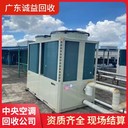 中山民眾專注螺桿式空調(diào)回收