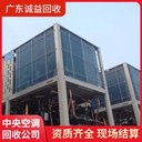 清遠(yuǎn)佛岡專注離心式中央空調(diào)回收