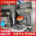 肇慶專注廢舊中央空調回收