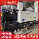 深圳市專注家用中央空調(diào)回收