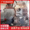 惠州專注中央空調回收