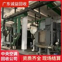 陽江專注快速回收中央空調工廠淘汰中央空調回收