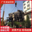 廣州番禺專注離心式中央空調回收
