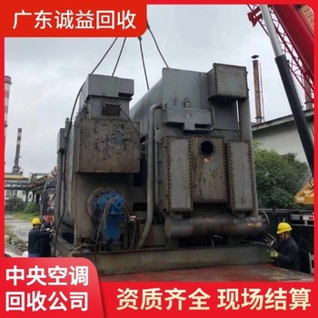 清遠(yuǎn)佛岡二手中央空調(diào)回收專注多聯(lián)機(jī)中央空調(diào)回收