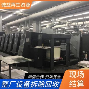 廣州黃埔區(qū)紗廠設(shè)備回收制砂廠設(shè)備回收