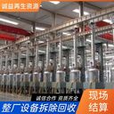 肇慶端州區(qū)螺桿空壓機(jī)回收專注廢舊空壓機(jī)回收