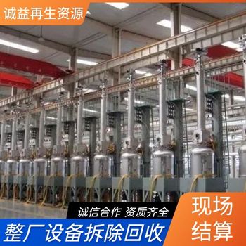 揭陽專注回收印染廠染整設備