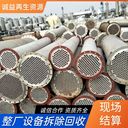 廣州專注回收淘汰電鍍廠設(shè)備