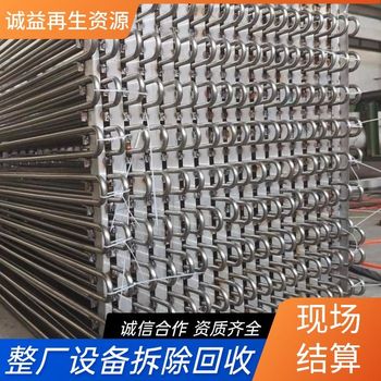東莞專注回收印染設(shè)備
