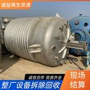 清遠(yuǎn)英德報廢工業(yè)設(shè)備回收專注設(shè)備回收公司