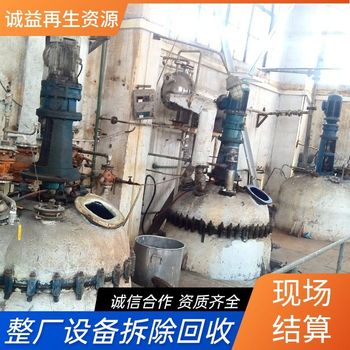 深圳專注同城淘汰設備回收