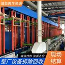 揭陽專注拆除電鍍廠流水線