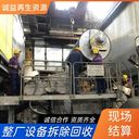廣州花都專(zhuān)注拆除無(wú)塵車(chē)間
