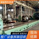 清遠工廠(chǎng)污水儲罐金屬儲罐回收