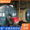 佛山禪城專注回收工廠流水線佛山禪城回收工廠流水線公司