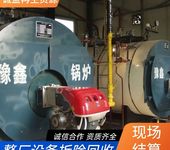 佛山南海專注回收印刷設備佛山南海回收印刷設備公司