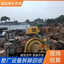 深圳專注回收除塵設(shè)備