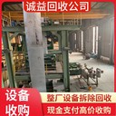 韶關(guān)武江區(qū)提供廢舊叉車回收?qǐng)?bào)廢舊叉車回收