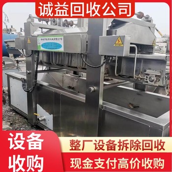 佛山專注專注油壓機(jī)回收