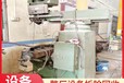 廣東深圳回收金屬冶煉設(shè)備冶煉廠設(shè)備