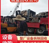 佛山專注陶瓷加工設備回收