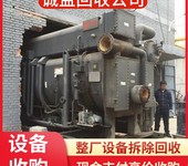佛山順德專注回收印刷設備佛山順德回收印刷設備公司