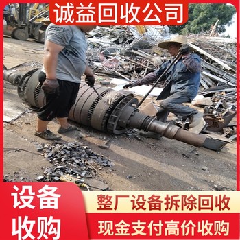 順德專注回收印刷廠設(shè)備