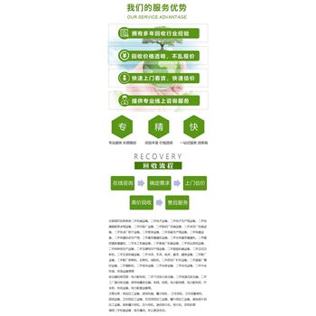 廣州南沙專注回收拆除化工廠管道