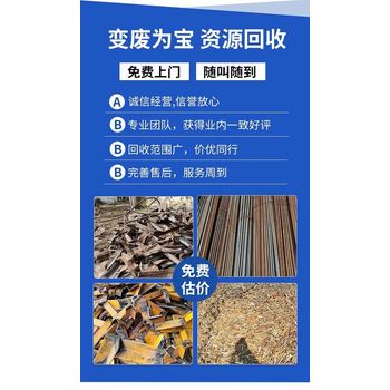 江門臺(tái)山專注專注工業(yè)設(shè)備專注設(shè)備回收