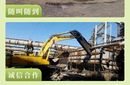 韶關(guān)翁源飼料加工設(shè)備回收專注飼料加工設(shè)備回收公司圖片
