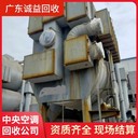 廣東江門二手天花式中央空調(diào)回收_閑置風(fēng)管式中央空調(diào)回收?