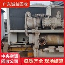 廣東揭陽專注回收別墅中央空調(diào)-現(xiàn)款回收大廈中央空調(diào)?
