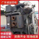 廣東廣州花都工程拆除中央空調(diào)回收/酒店報廢中央空調(diào)回收?