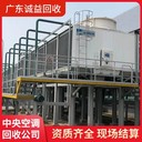 廣東廣州白云區(qū)專注回收商用中央空調(diào)/回收家用中央空調(diào)?