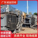 廣東佛山高明專注回收工地中央空調(diào)/現(xiàn)款回收機(jī)場(chǎng)中央空調(diào)?