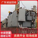 廣東廣州黃埔區(qū)回收家用小型中央空調(diào)/上門回收商用大型中央空調(diào)?