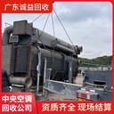 廣東廣州增城上門(mén)回收工廠中央空調(diào)/專注回收企業(yè)中央空調(diào)?