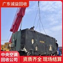 廣東廣州白云區(qū)廠區(qū)大型中央空調(diào)回收_商場小型中央空調(diào)回收?