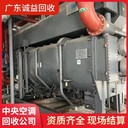 廣東清遠(yuǎn)工程剩余中央空調(diào)回收/酒店閑置中央空調(diào)回收?