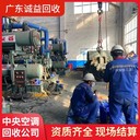 廣東廣州番禺上門專注中央空調(diào)回收