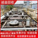 佛山順德中央空調(diào)機(jī)組收購(gòu)二手中央空調(diào)機(jī)組收購(gòu)舊中央空調(diào)機(jī)組收購(gòu)?