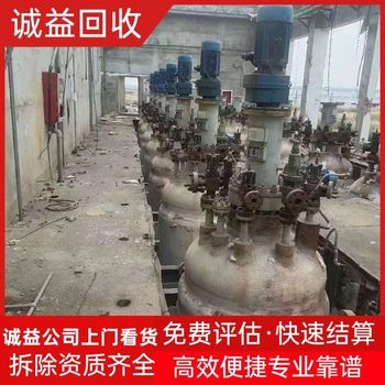 廣州南沙廠房整體拆除回收鋼結構回收
