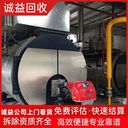 惠州啤酒廠設(shè)備回收舊啤酒廠設(shè)備回收?qǐng)?bào)廢啤酒廠設(shè)備回收?