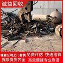 廣東揭陽(yáng)廢舊電纜回收/變壓器回收電柜回收