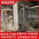 廣州白云區(qū)紡織廠搬遷設(shè)備回收/紡織機(jī)回收/生產(chǎn)線回收商家