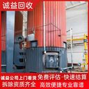 深圳坪山回收數(shù)據(jù)中心服務(wù)器