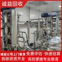 中山柴油發(fā)電機(jī)回收舊柴油發(fā)電機(jī)回收閑置柴油發(fā)電機(jī)回收?