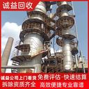 深圳造紙廠設(shè)備回收回收紙廠設(shè)備