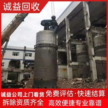 佛山禪城區(qū)拆除電鍍流水線，專注拆除流水線